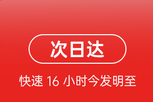 连云港航空空运航空货运 航空货运