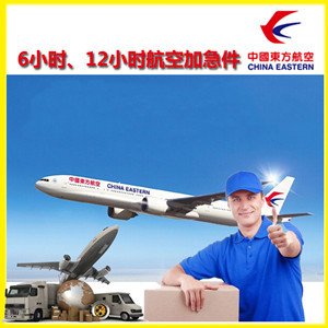 连云港航空空运公司谈空运的四大作用是什么